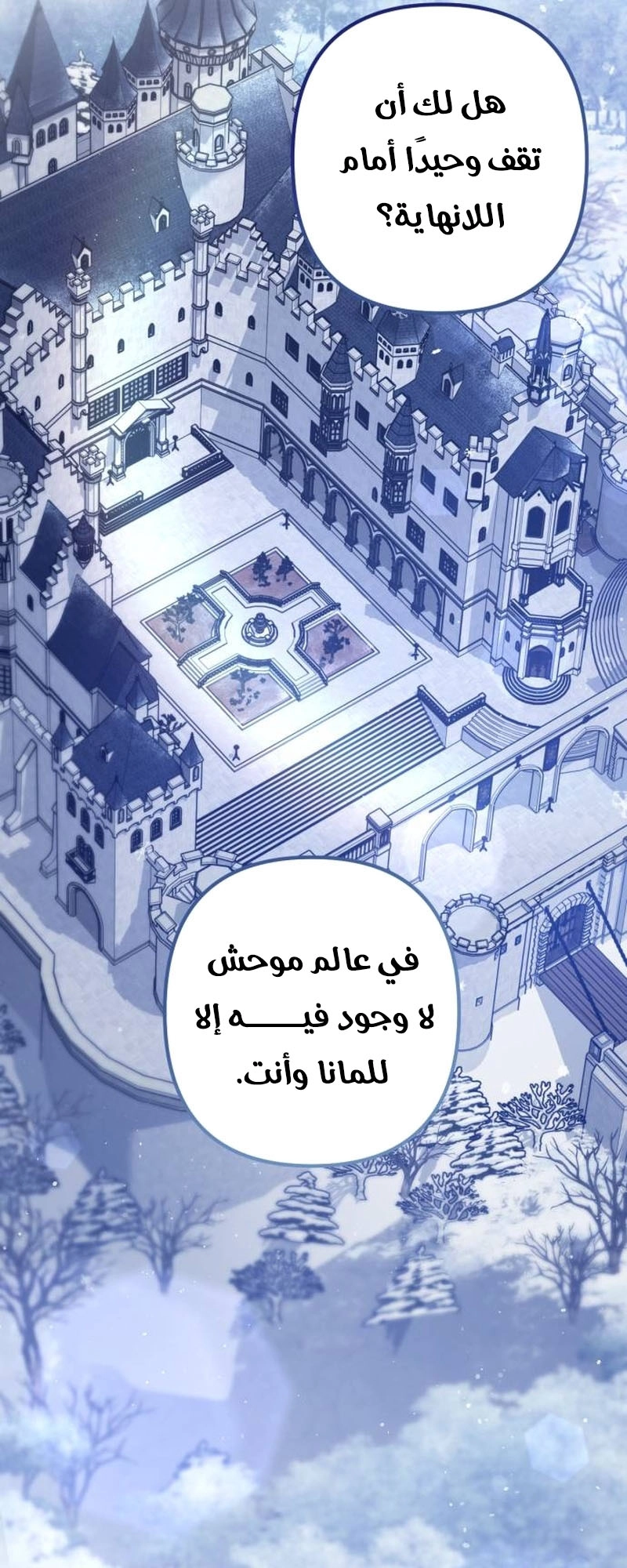 الصفحة 101