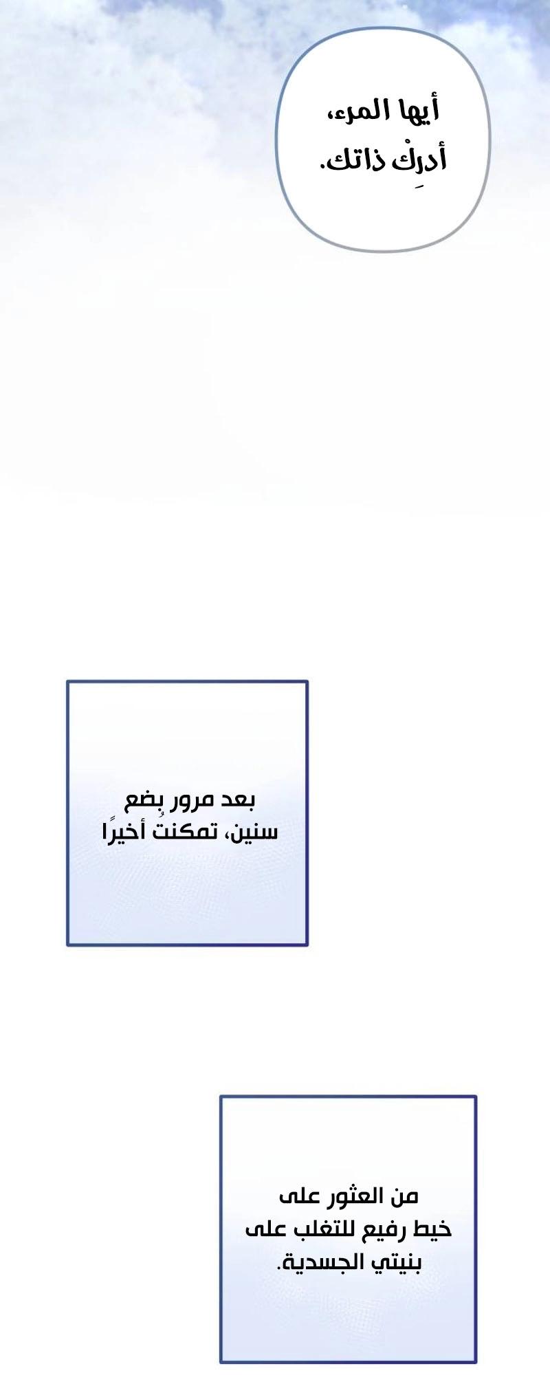 الصفحة 102