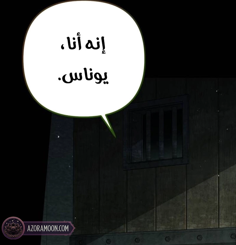 الصفحة 112