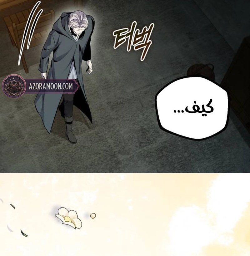 الصفحة 114