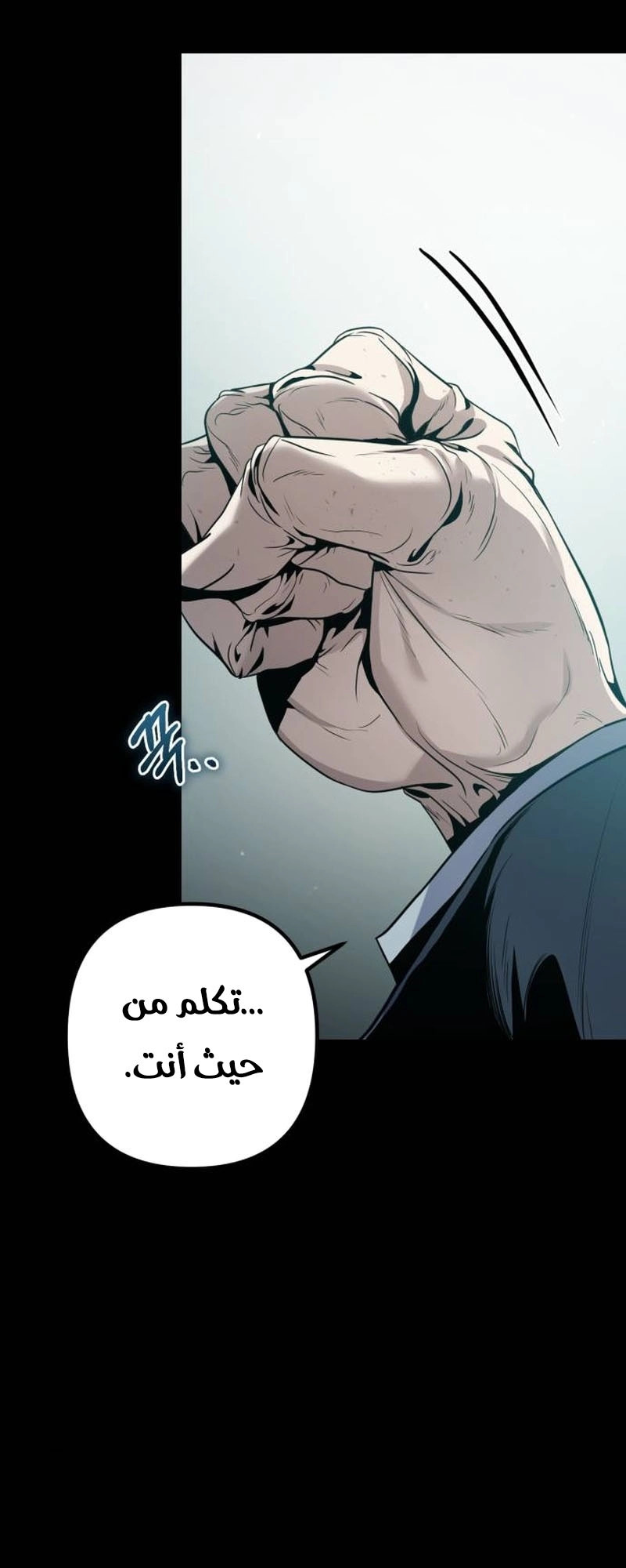 الصفحة 118