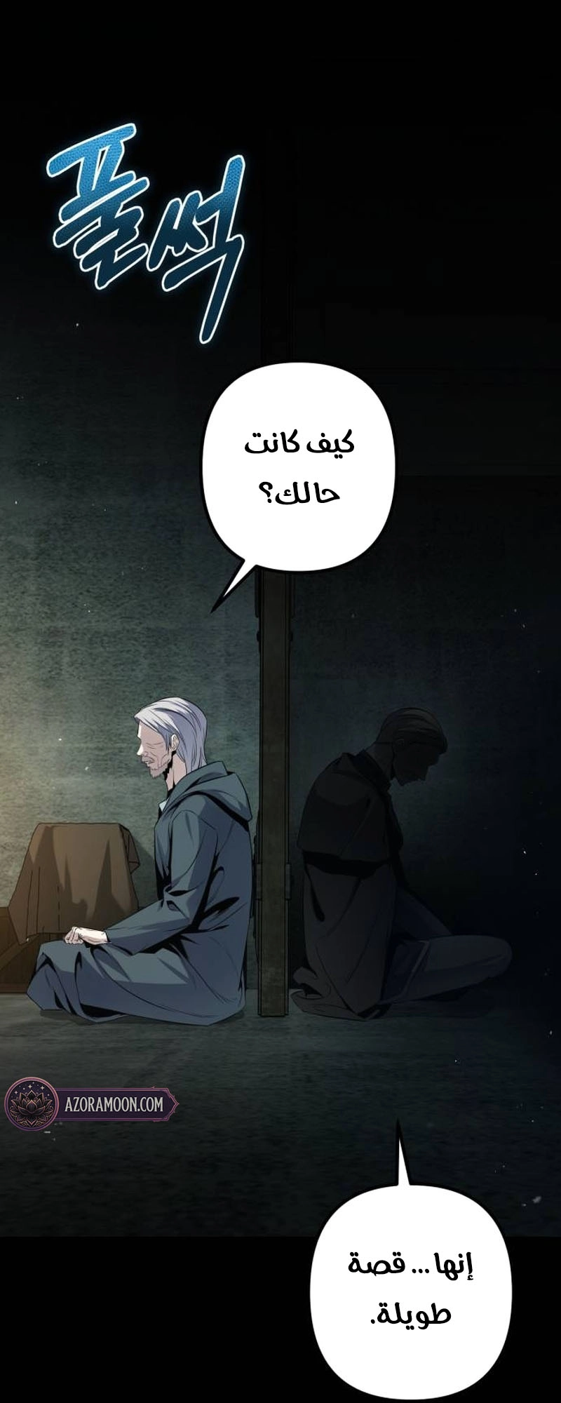 الصفحة 119