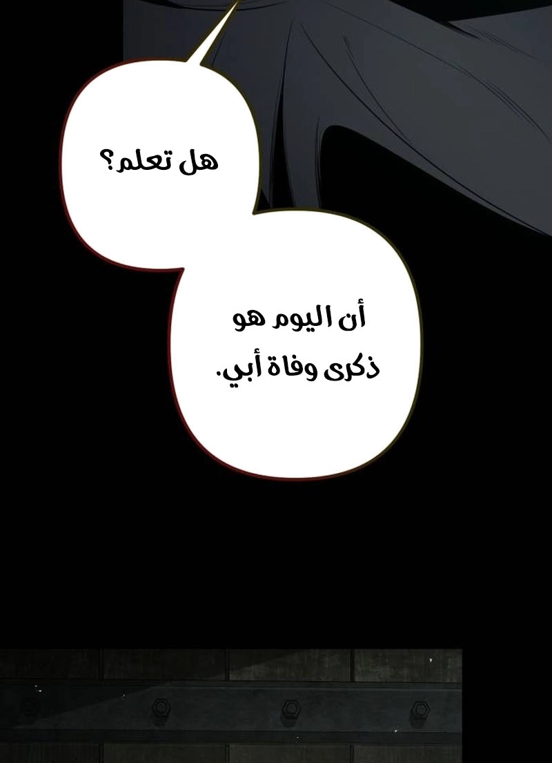 الصفحة 121