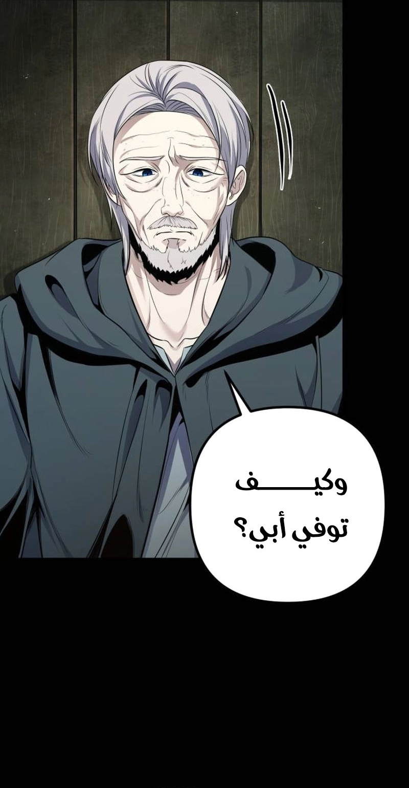 الصفحة 122