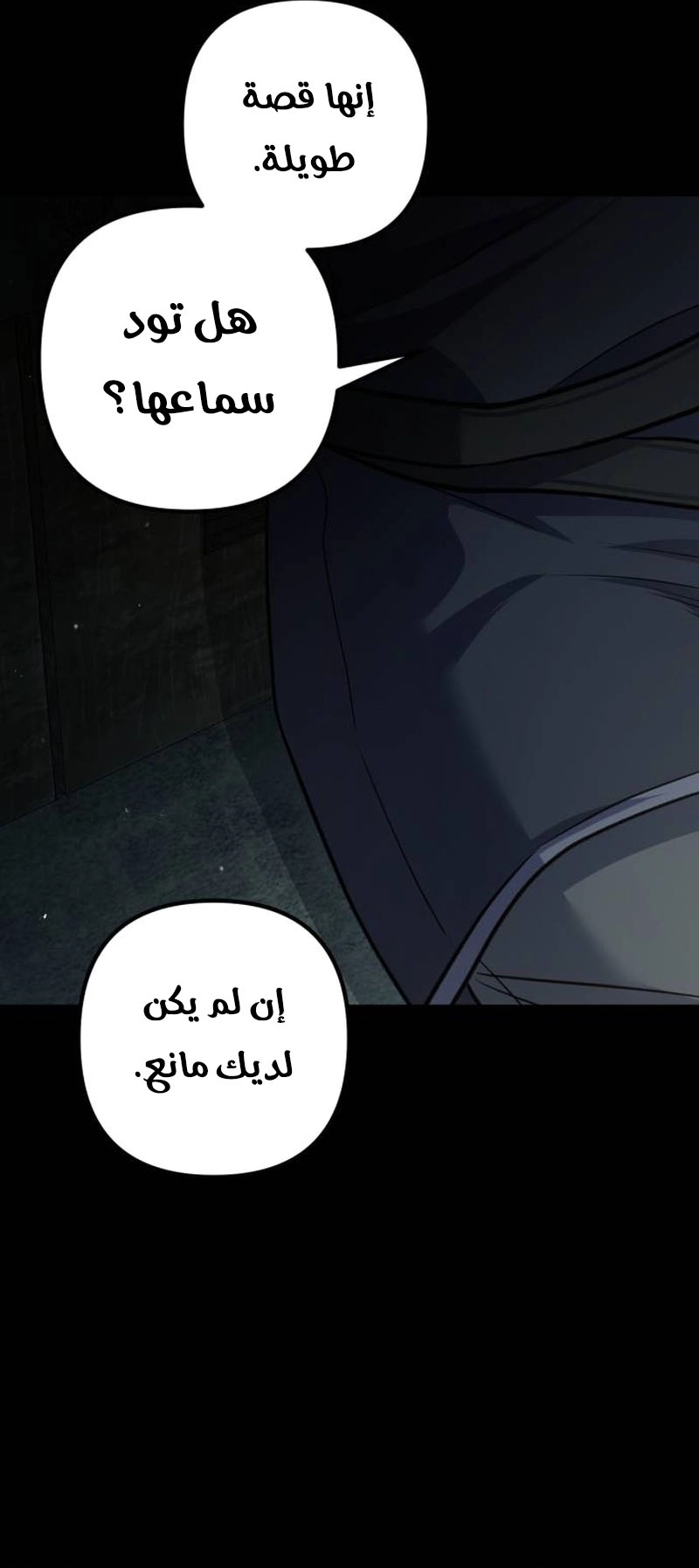 الصفحة 123