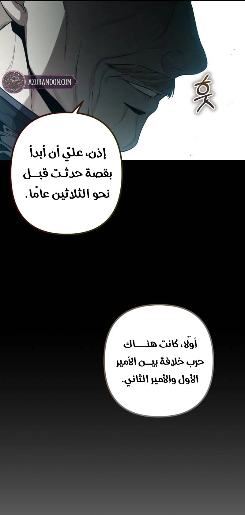 الصفحة 124