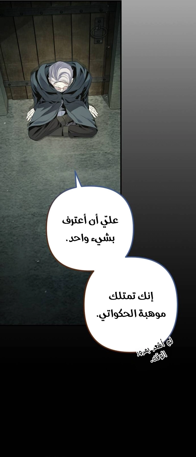 الصفحة 130