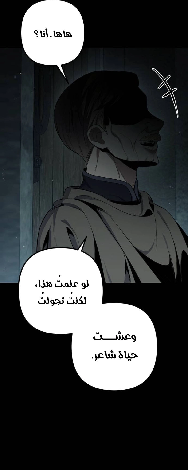 الصفحة 131