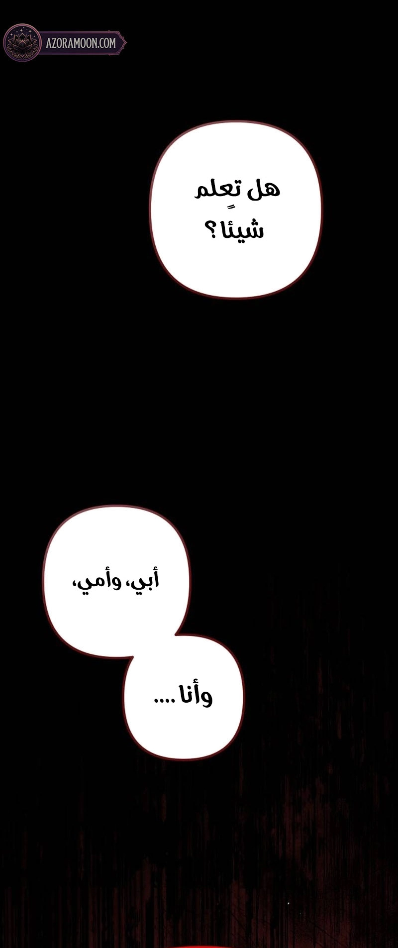 الصفحة 135