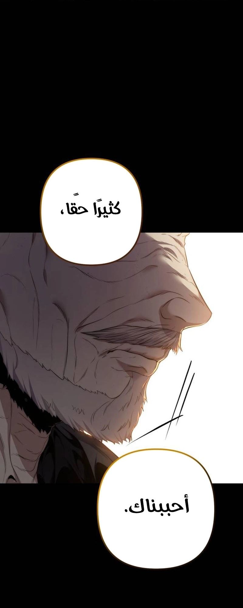 الصفحة 139