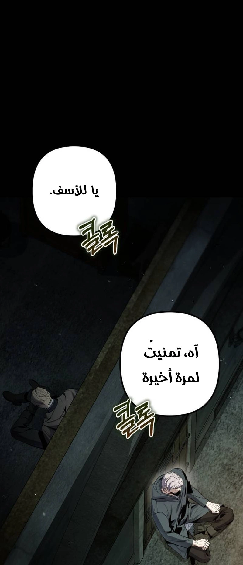 الصفحة 140