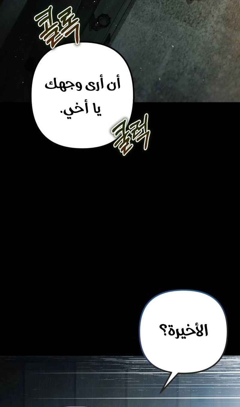 الصفحة 141