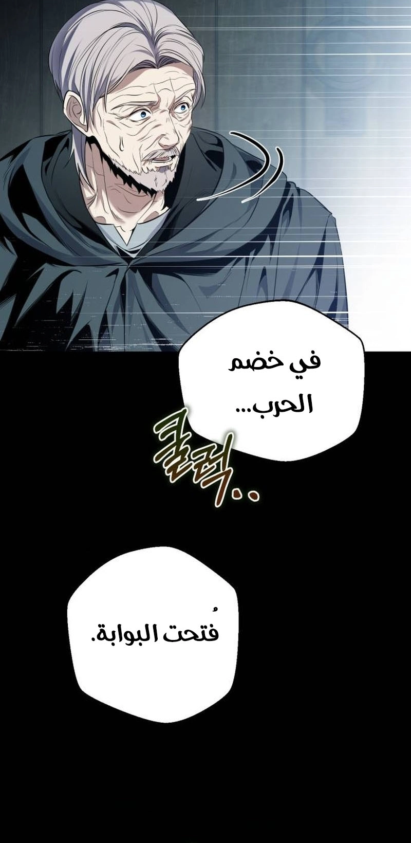 الصفحة 142