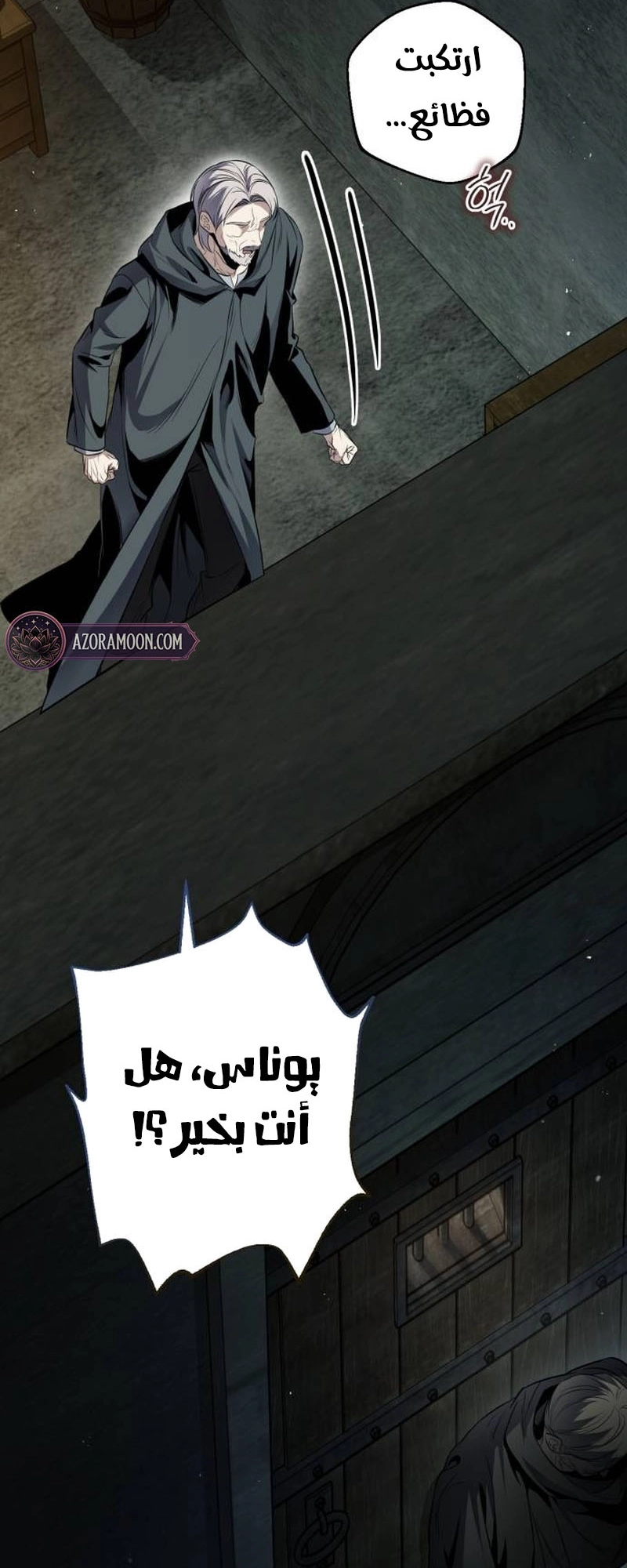 الصفحة 144