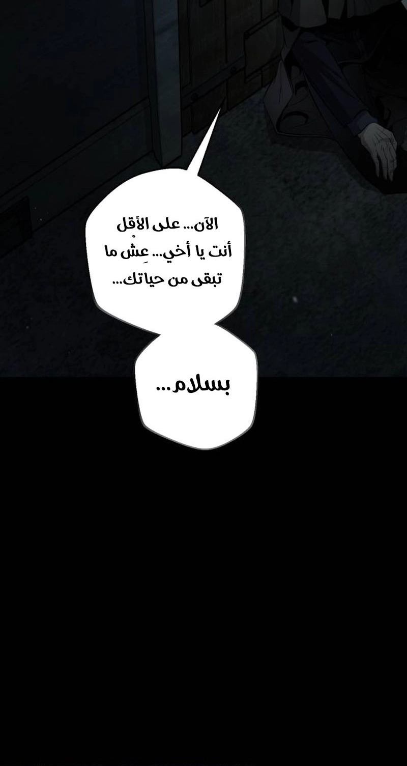 الصفحة 145