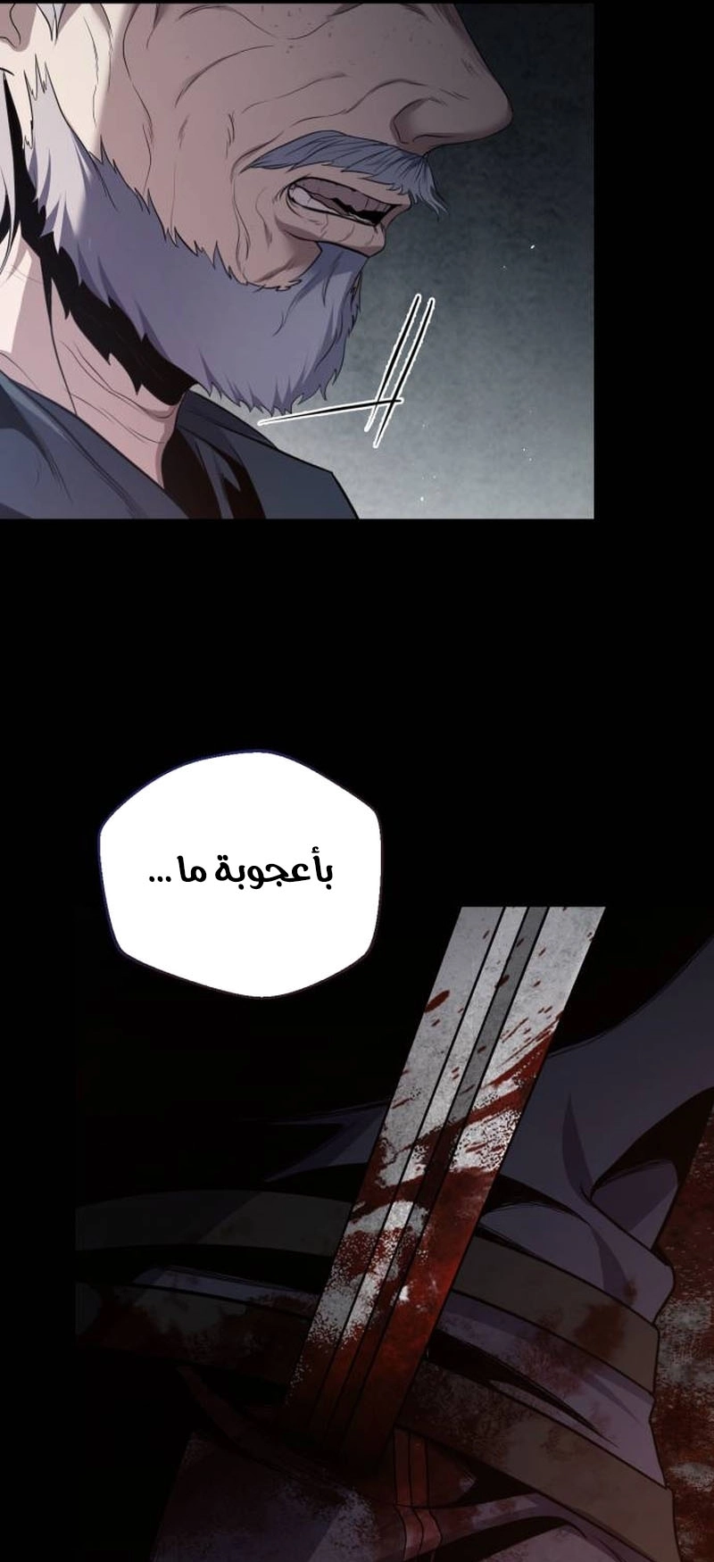 الصفحة 153