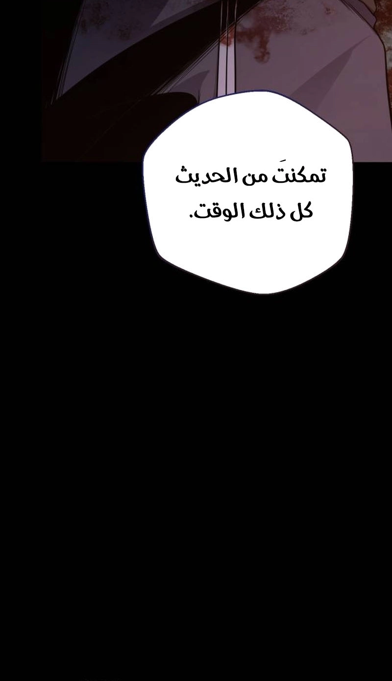 الصفحة 154