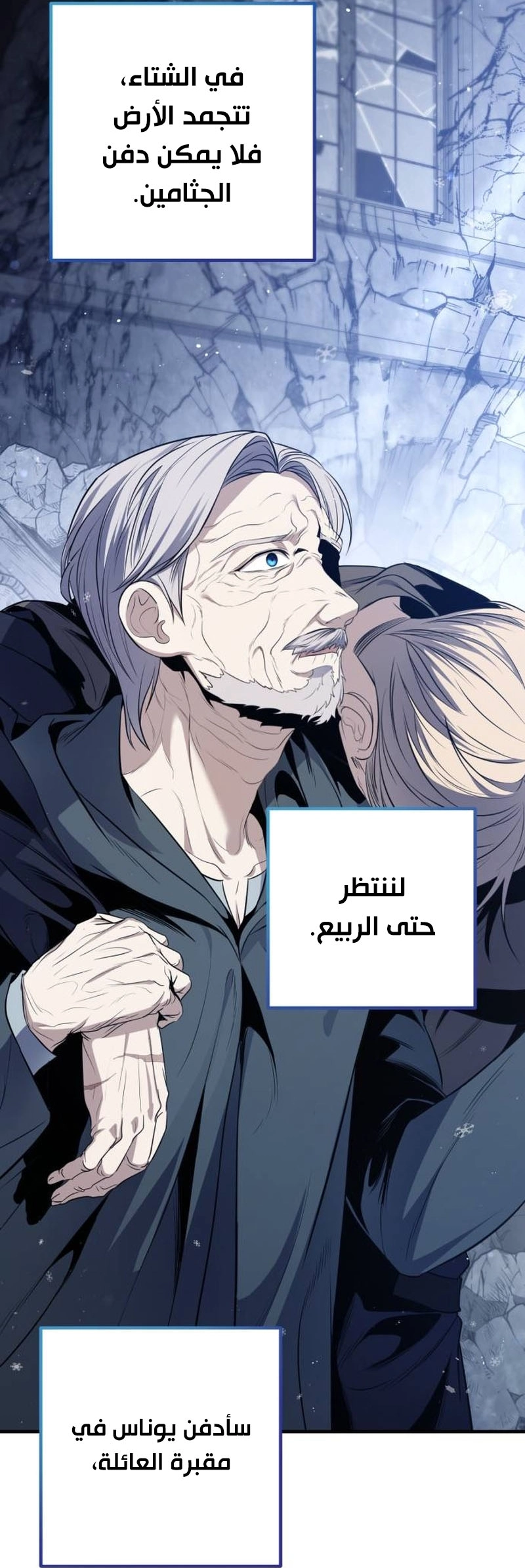الصفحة 169