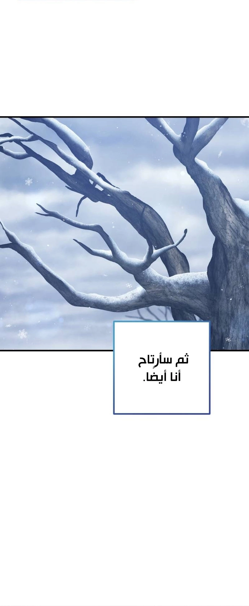 الصفحة 170