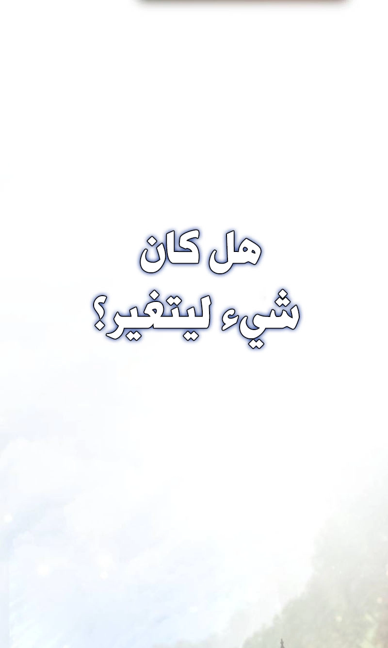 الصفحة 186
