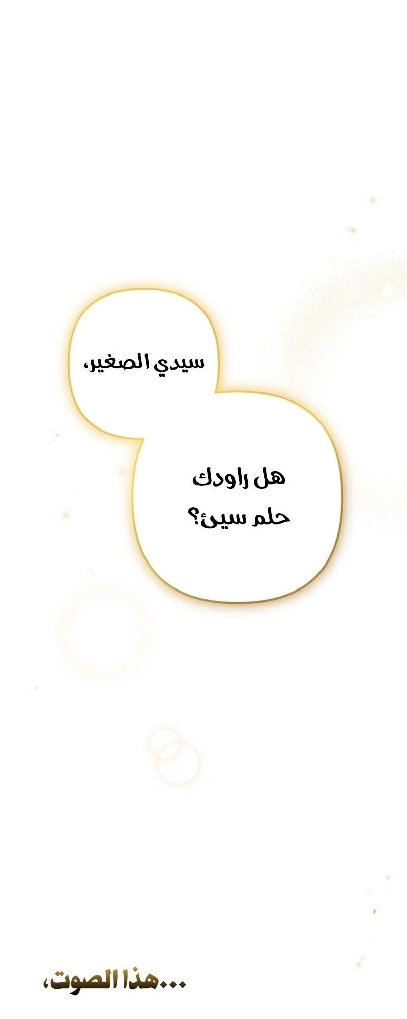 الصفحة 191