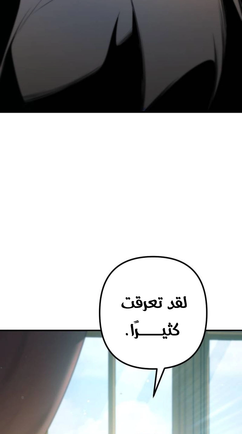 الصفحة 196