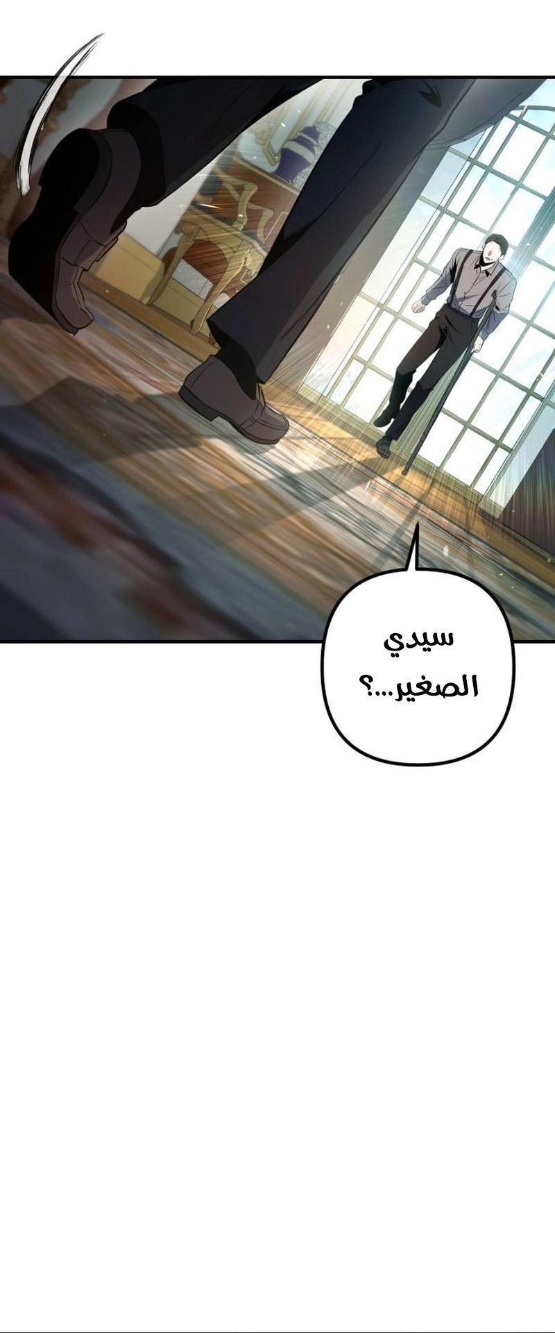 الصفحة 202