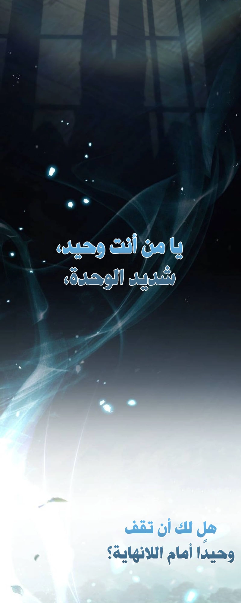 الصفحة 212