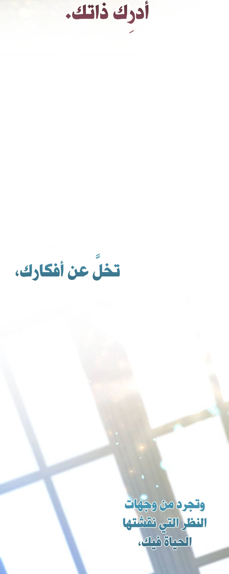 الصفحة 214