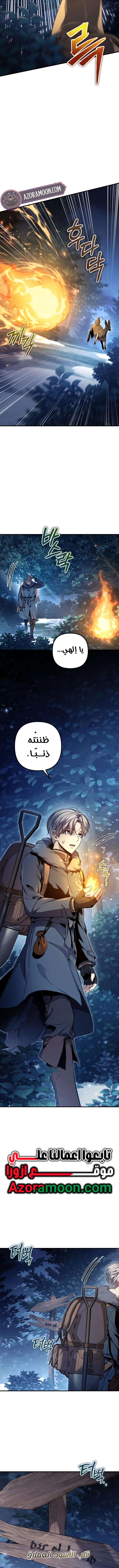 الصفحة 2