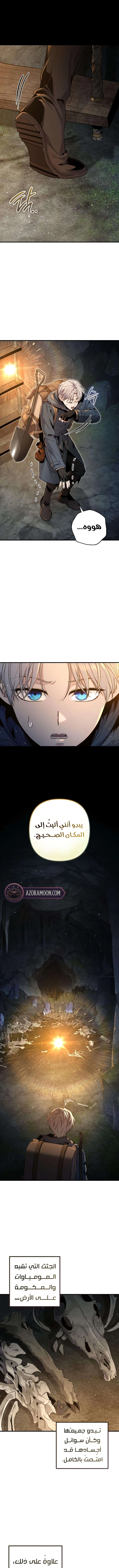 الصفحة 18
