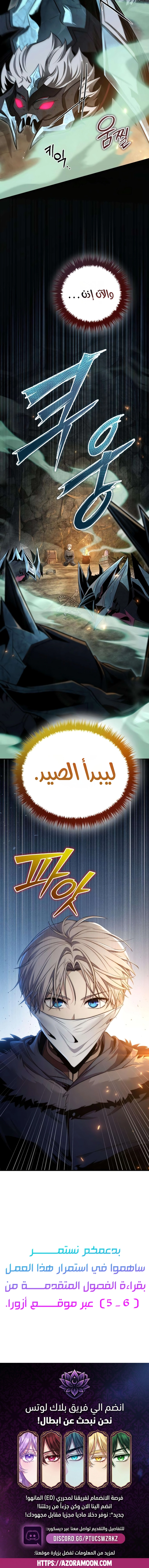 الصفحة 23