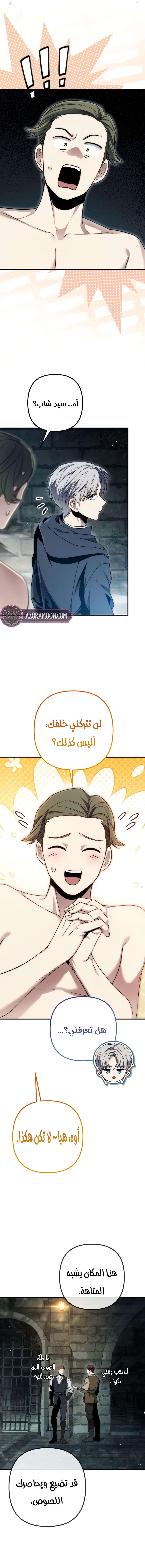 الصفحة 5