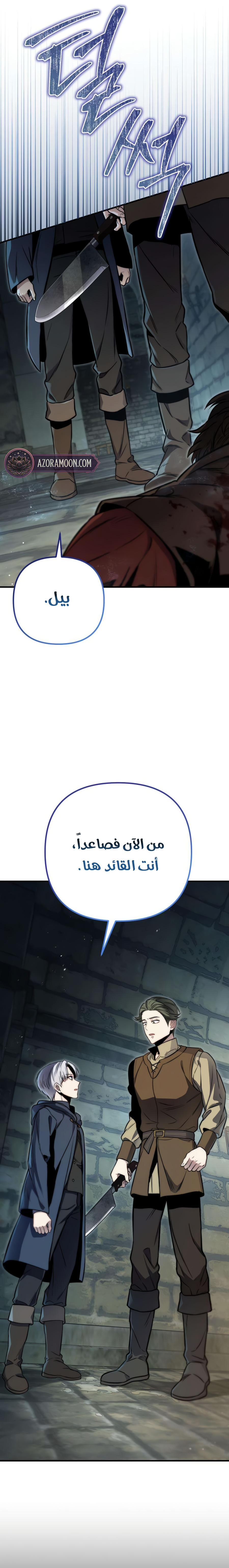 الصفحة 18