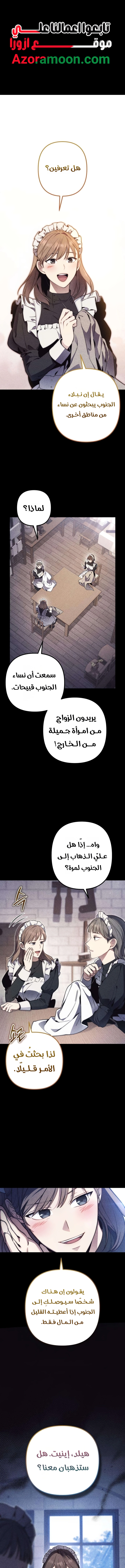 الصفحة 1