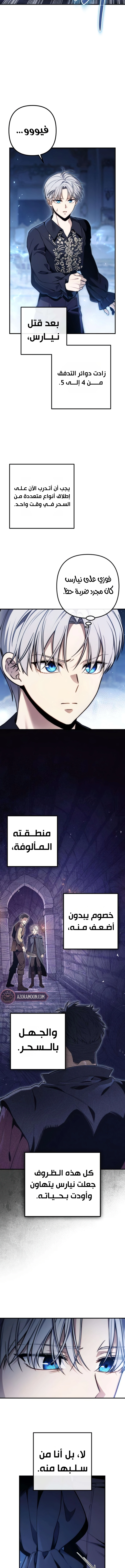 الصفحة 16