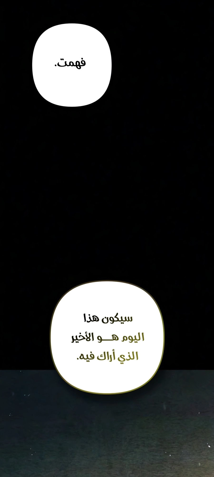 الصفحة 19