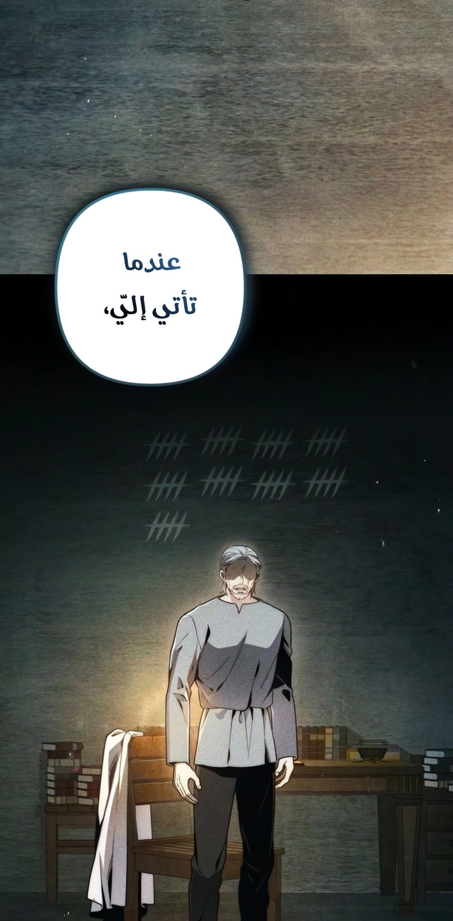 الصفحة 22