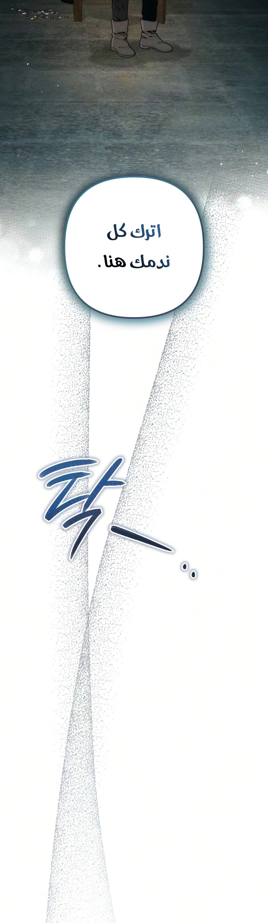 الصفحة 23