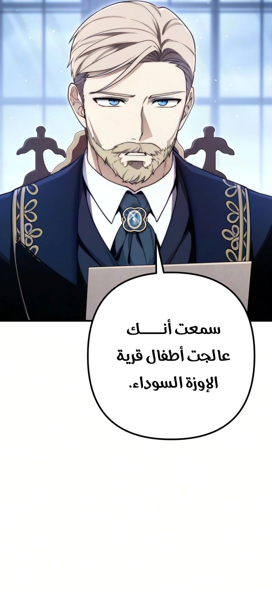 الصفحة 29