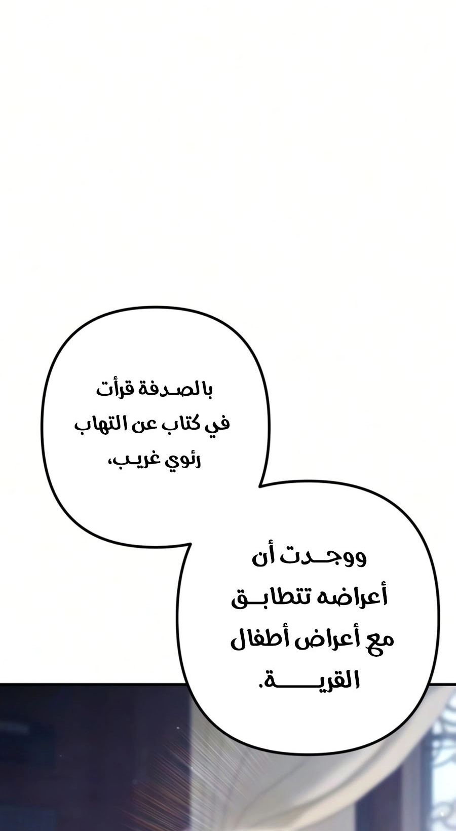 الصفحة 32