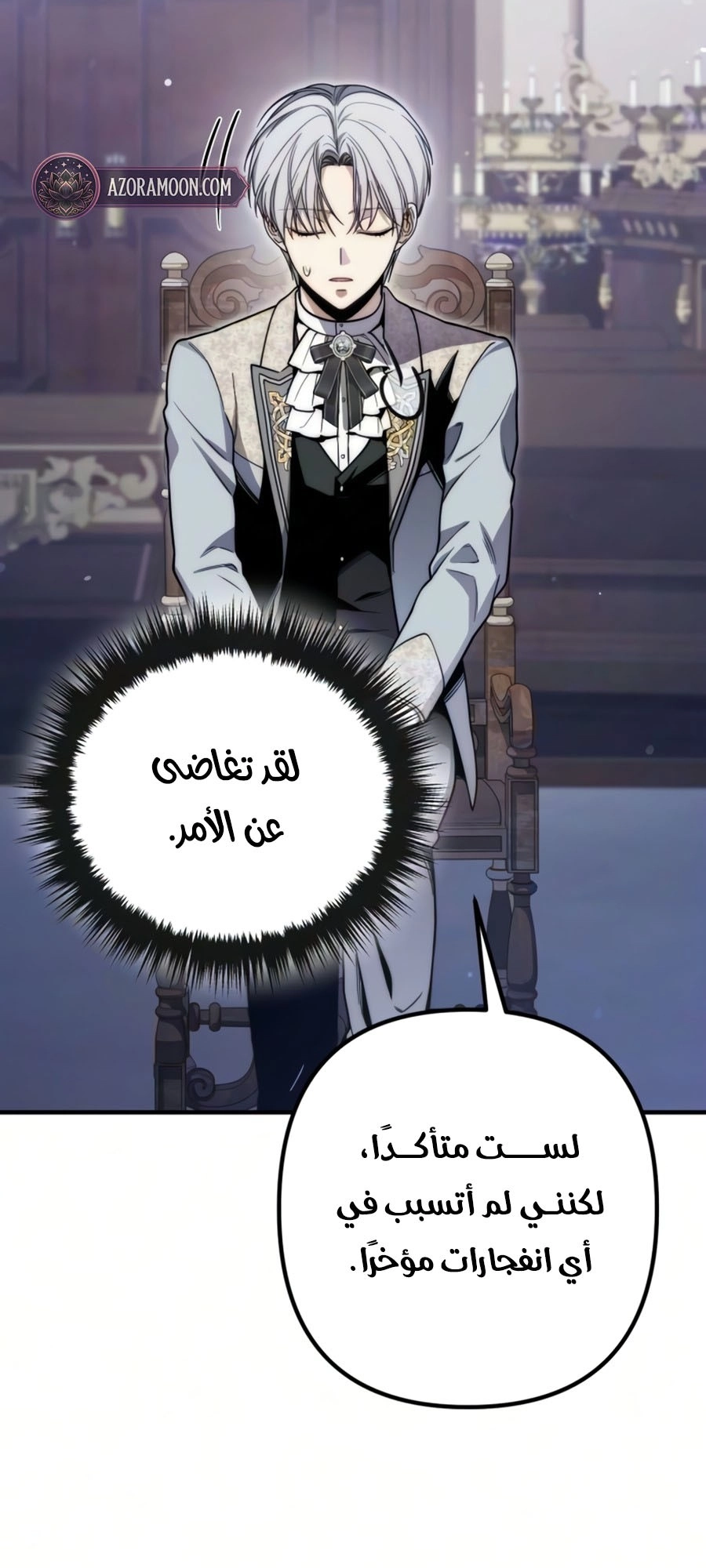 الصفحة 35