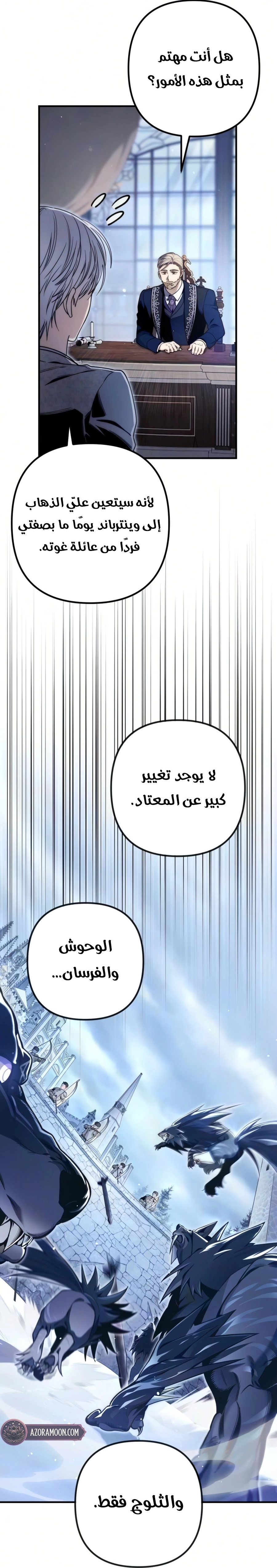 الصفحة 42