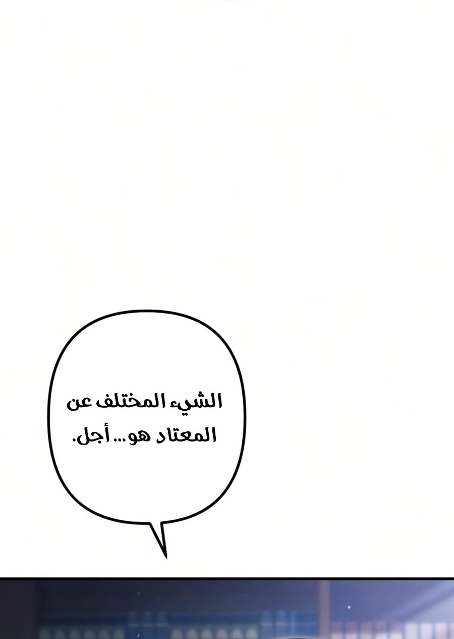 الصفحة 43