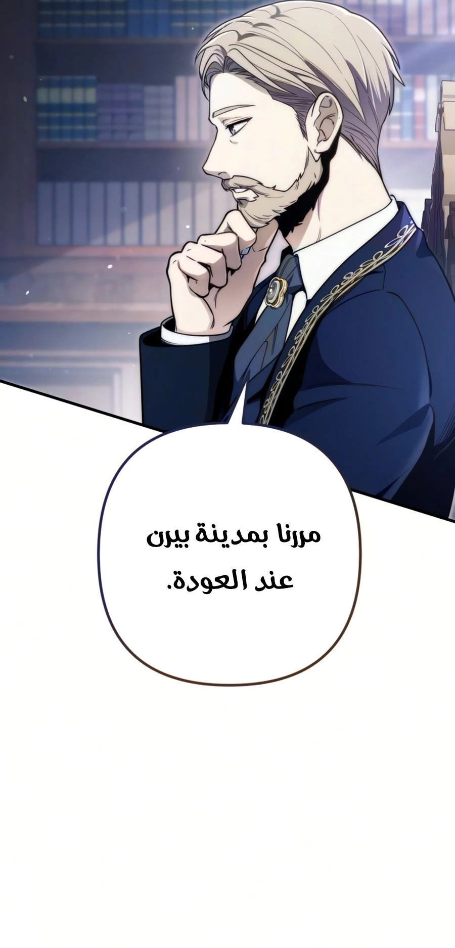 الصفحة 44