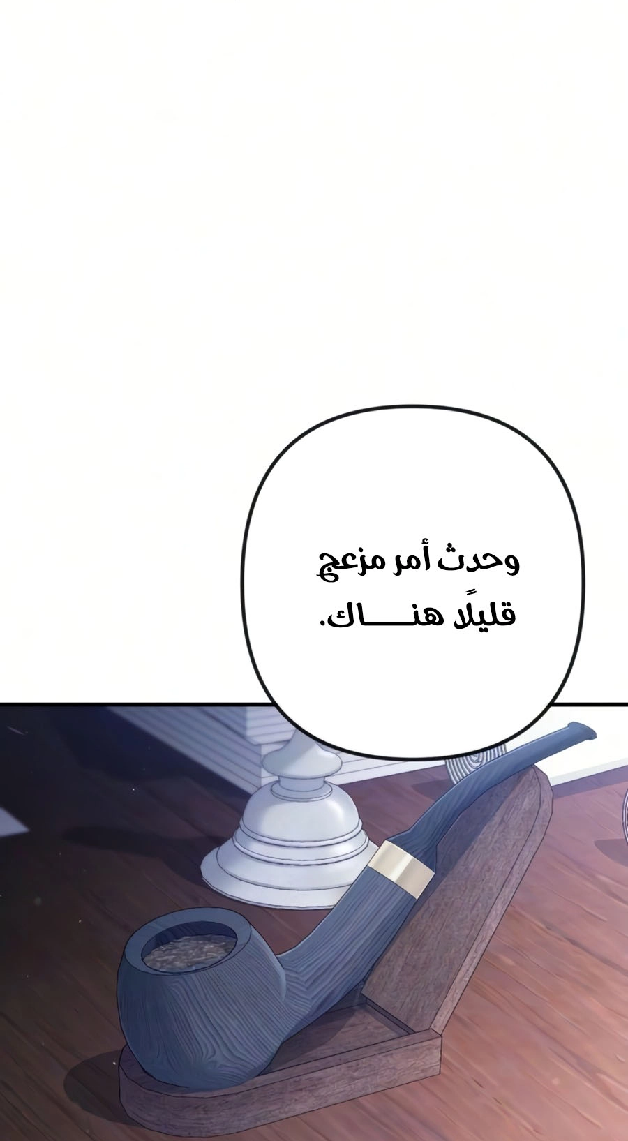 الصفحة 46