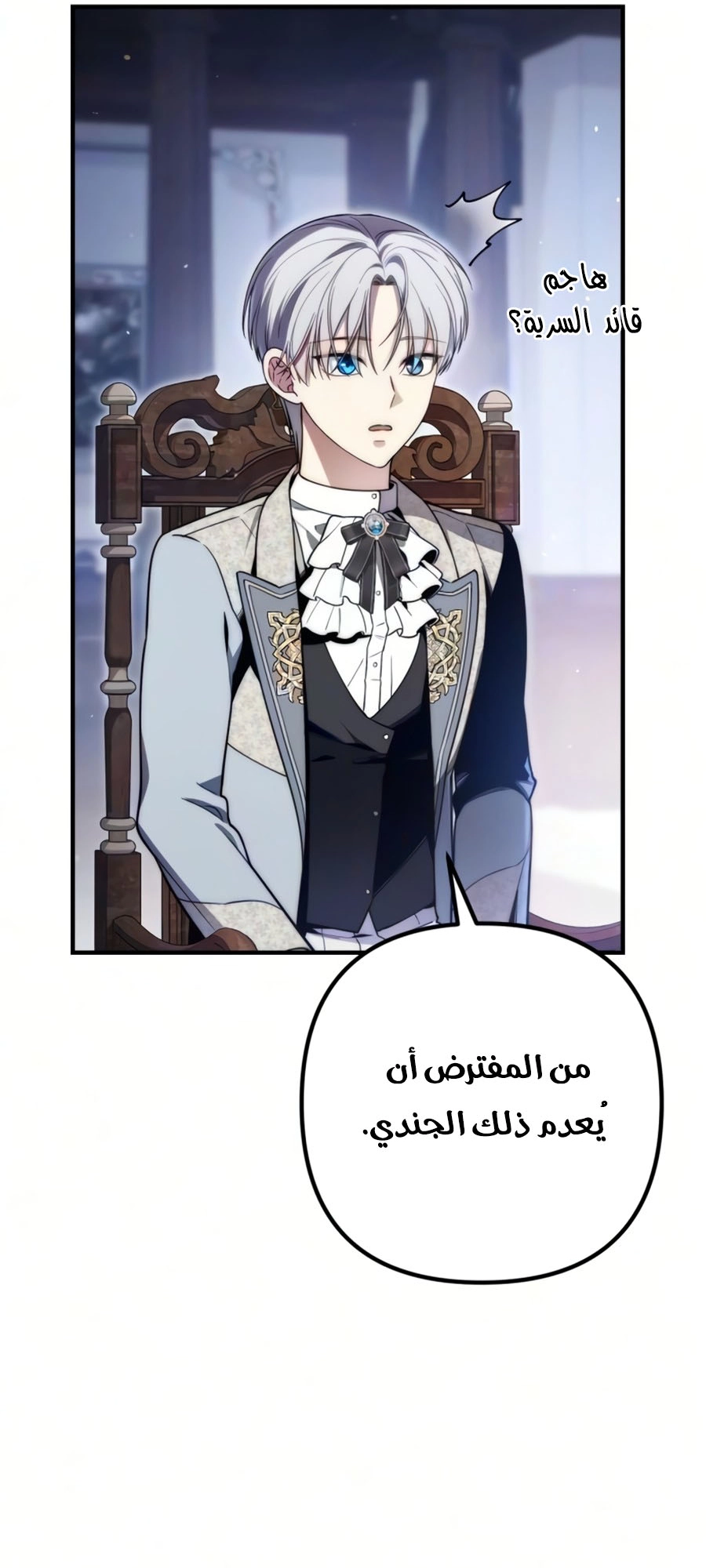 الصفحة 48