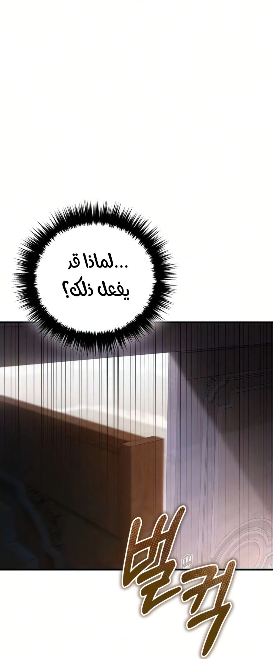 الصفحة 50