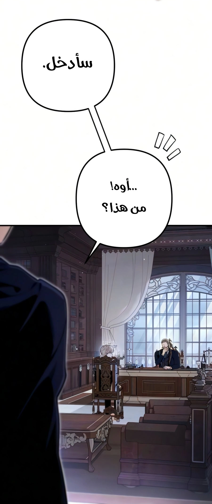 الصفحة 51