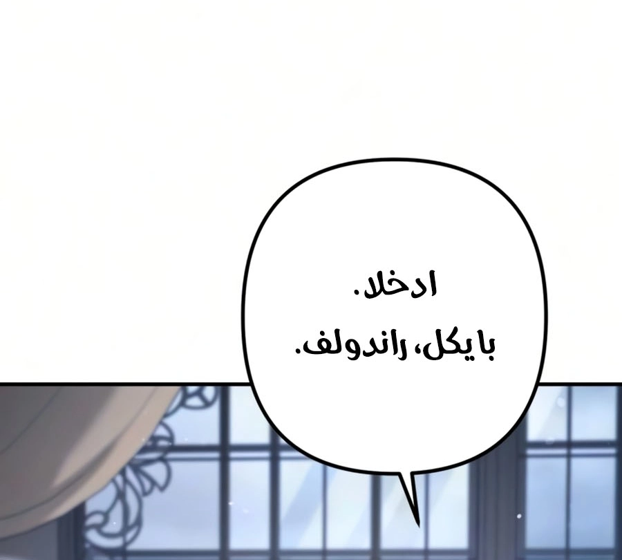 الصفحة 55